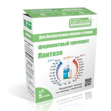 Купить Фермент Лактаза БакЗдрав в Ульяновске