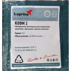 Купить Закваска для кефира в Ульяновске