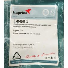Купить Бактериальная закваска (для простокваши и сметаны) в Ульяновске
