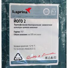 Купить Закваска для мягкого йогурта в Ульяновске