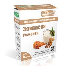 Купить Закваска для ряженки БакЗдрав в Ульяновске